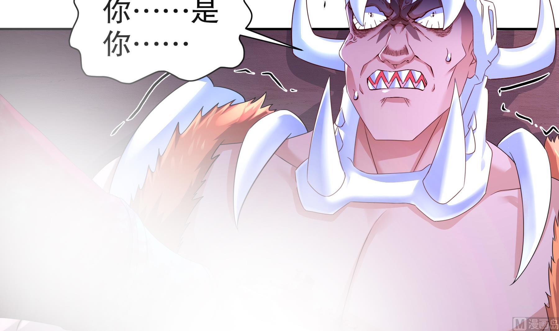 第31话神威天降62