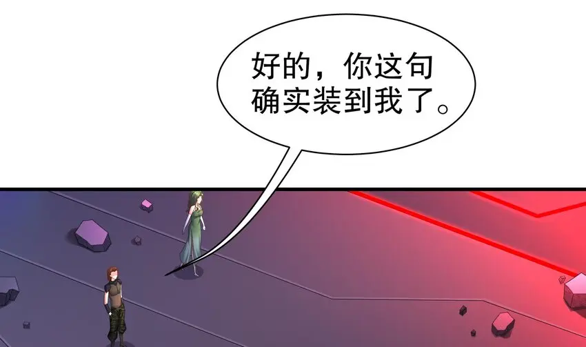 23 第22话 那就战吧12