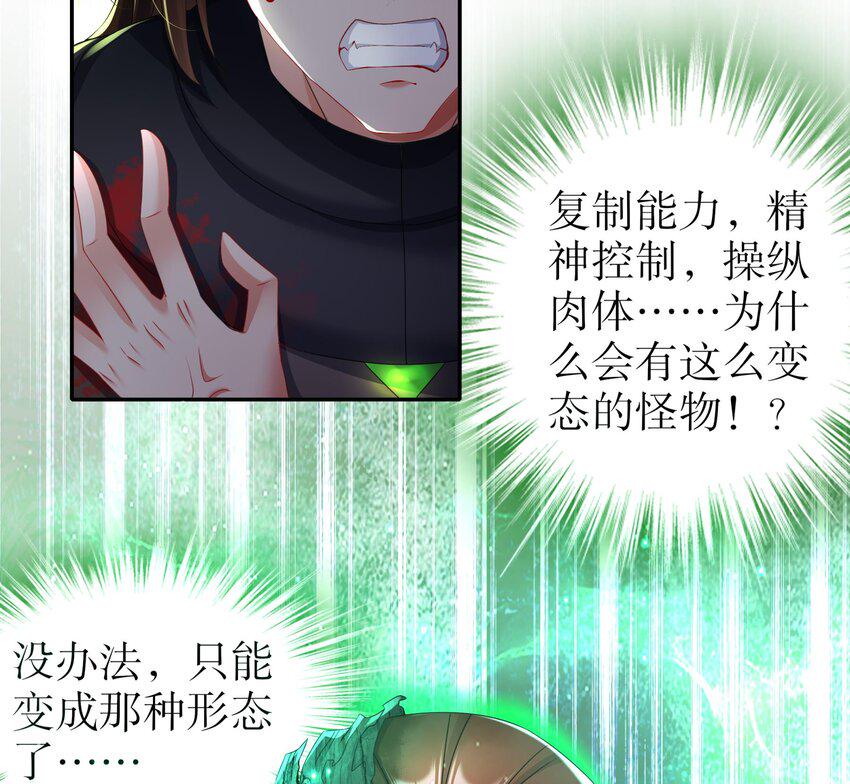 23 第22话 那就战吧69