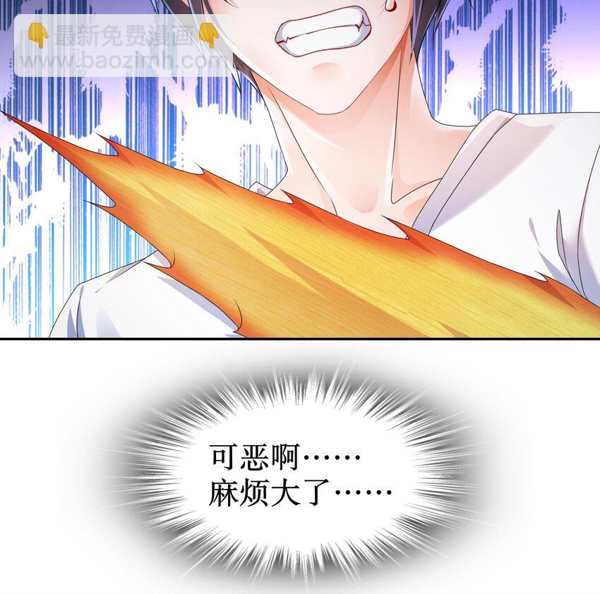 22 第21话 永生密码86
