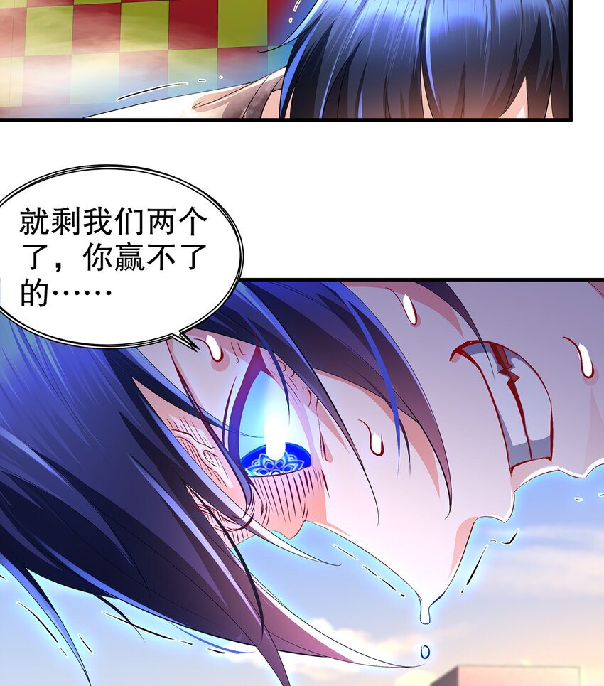 11 第10话 愤怒的女人不好惹18