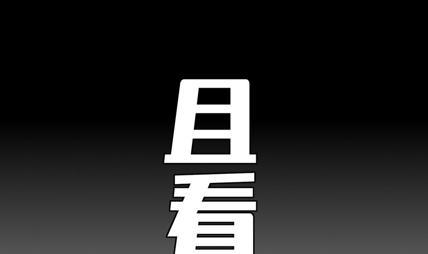 1 预告25