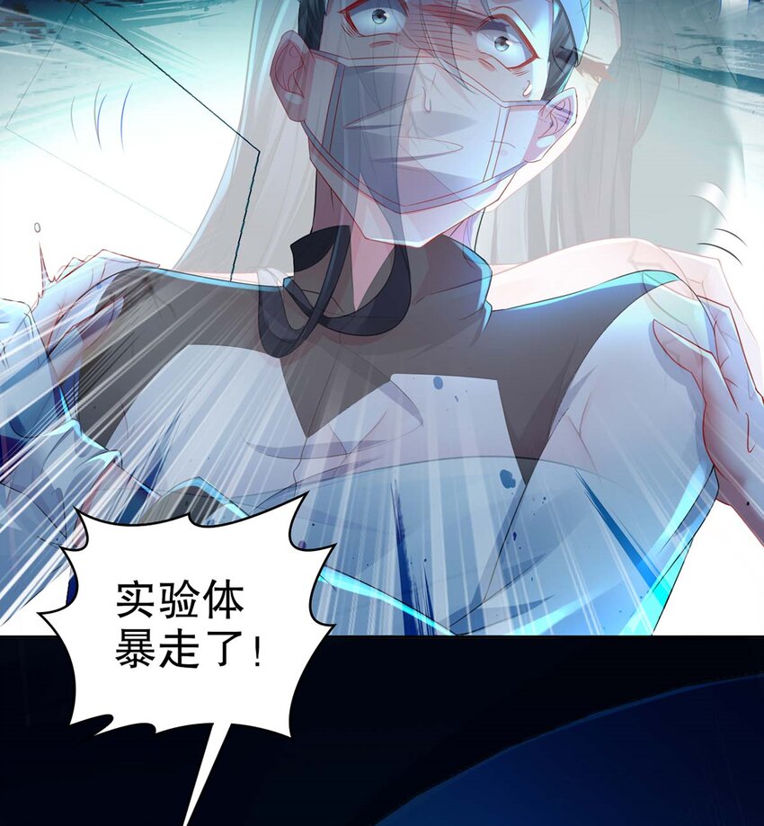 2 第1话 开场就要这么胸险吗！18