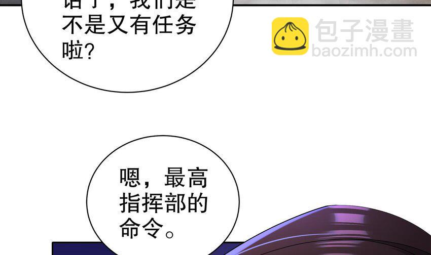 14 第13话 天山47