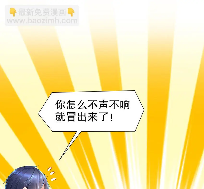6 第5话 我能预判你的预判哦3
