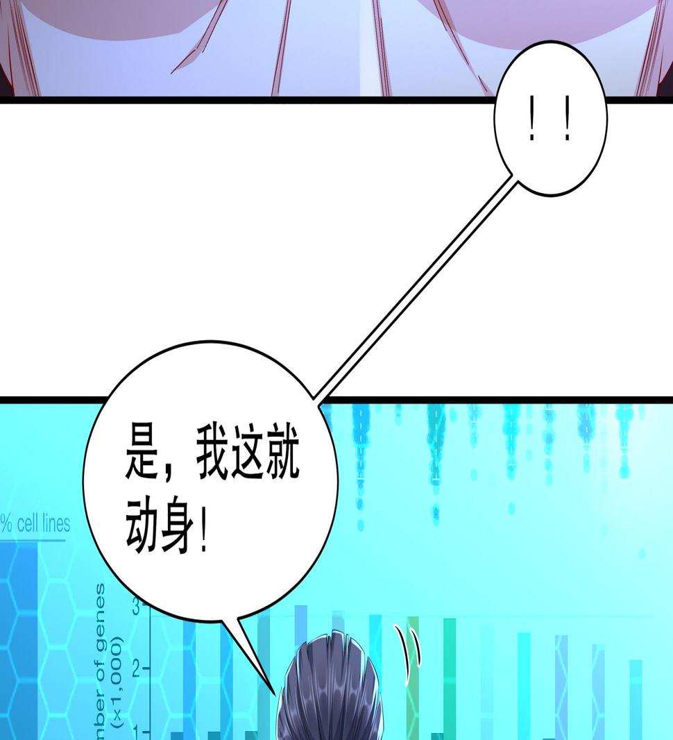 第28话逃累了，正面刚吧！49
