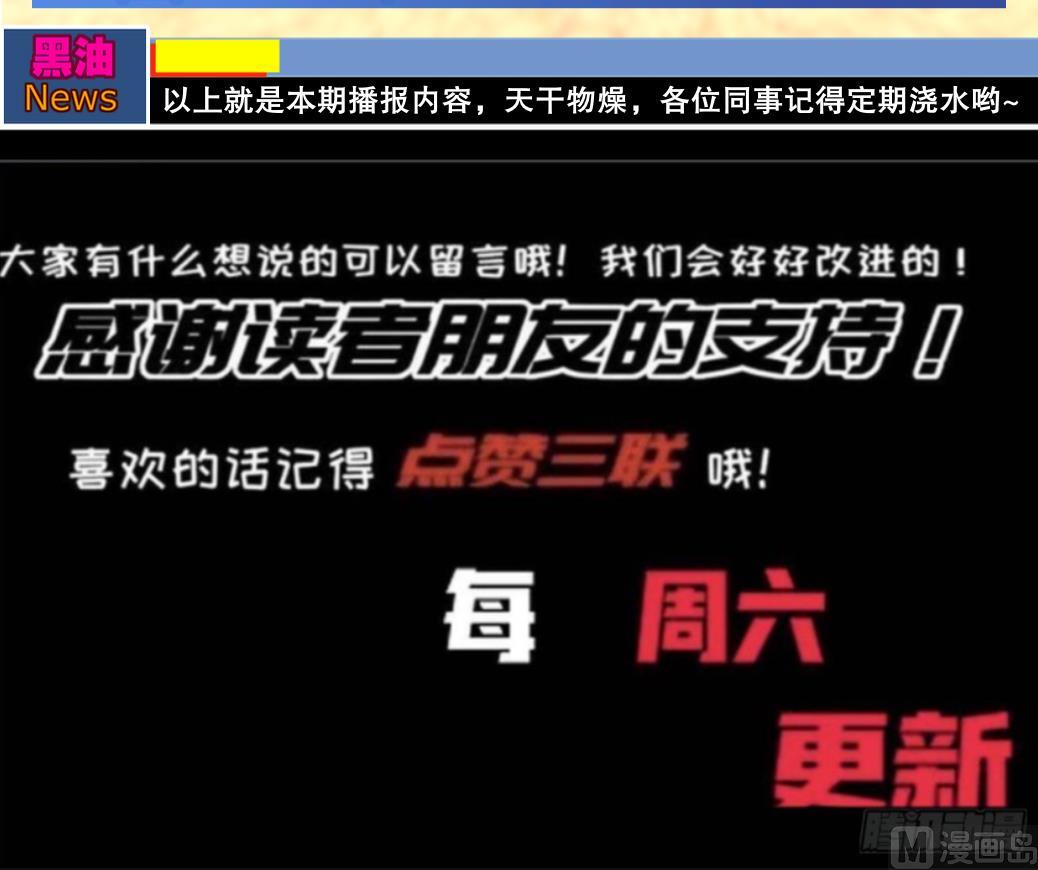 第33话 幕后之人89