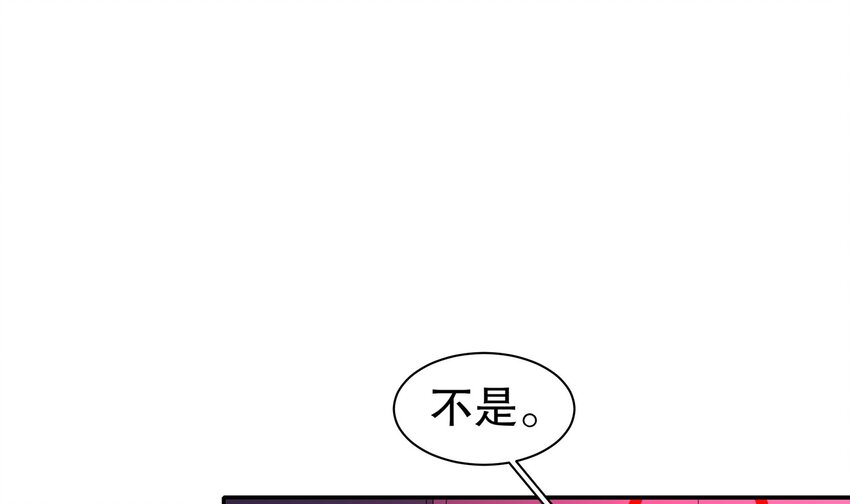 22 第21话 永生密码47