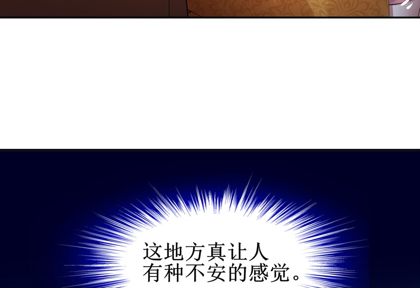 5 第4话 颤栗的恐惧63
