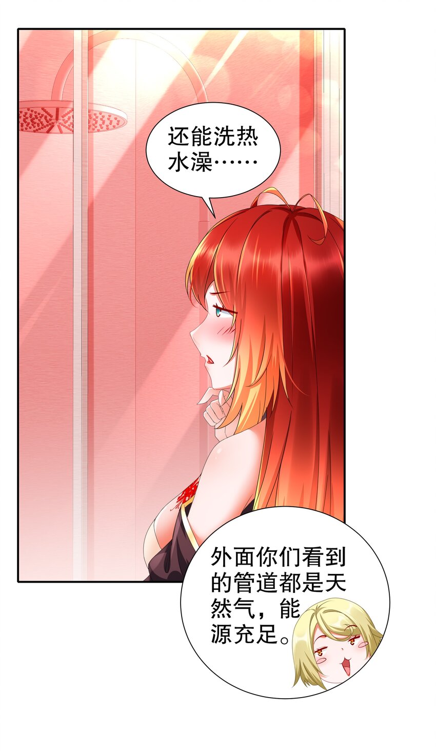 20 19 巨乳研究员？18