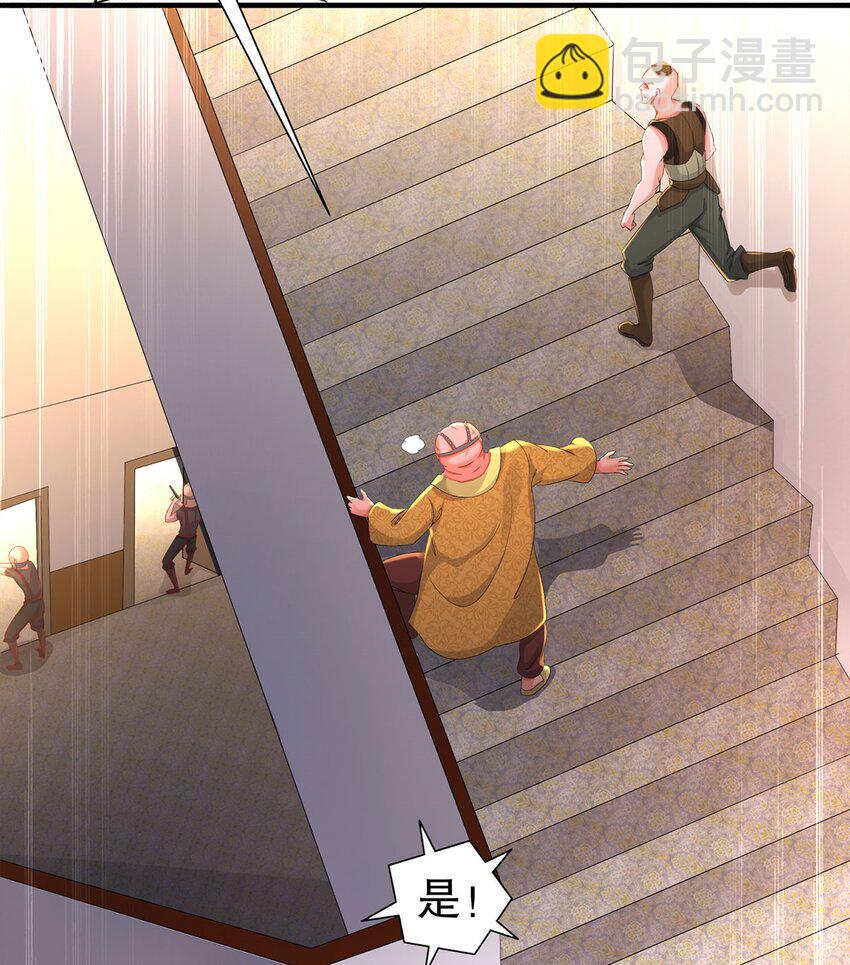 7 第6话 这是什么怪物啊50