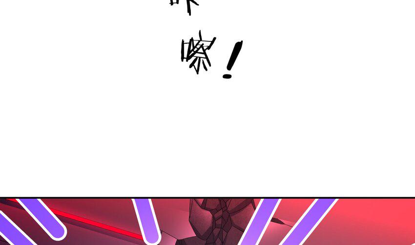 18 第17话 下面长出了奇怪的东西76