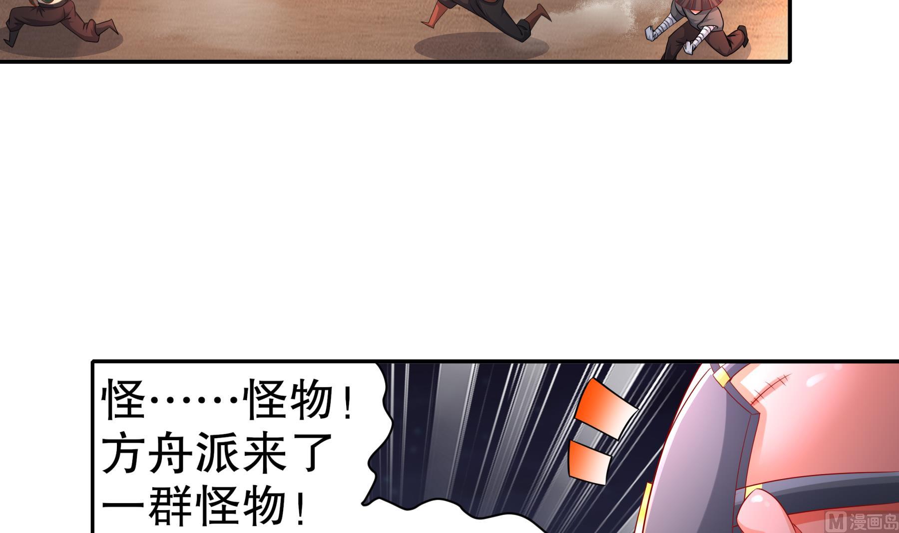 第26话猎人变猎物？5