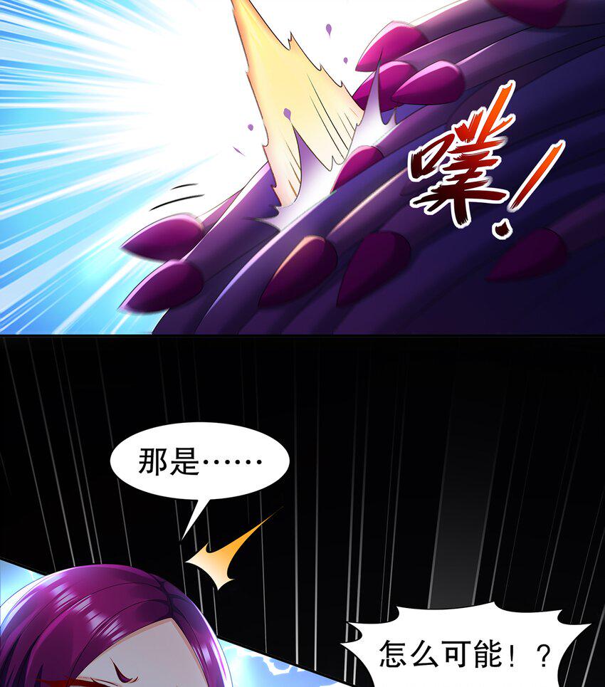 12 第11话  “绝不可能进化的”28