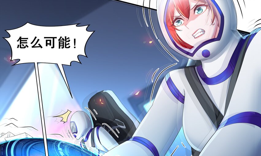 5 第4话 颤栗的恐惧33