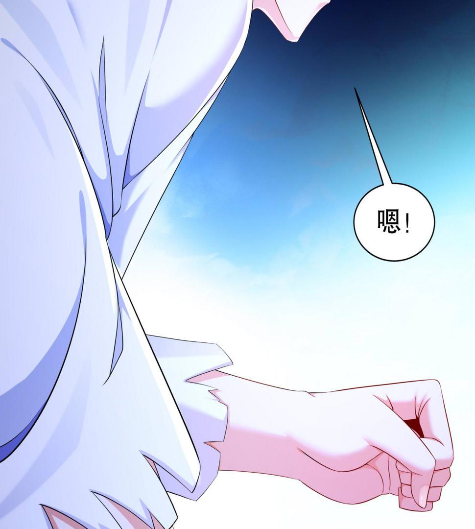 第32话 诛神？82