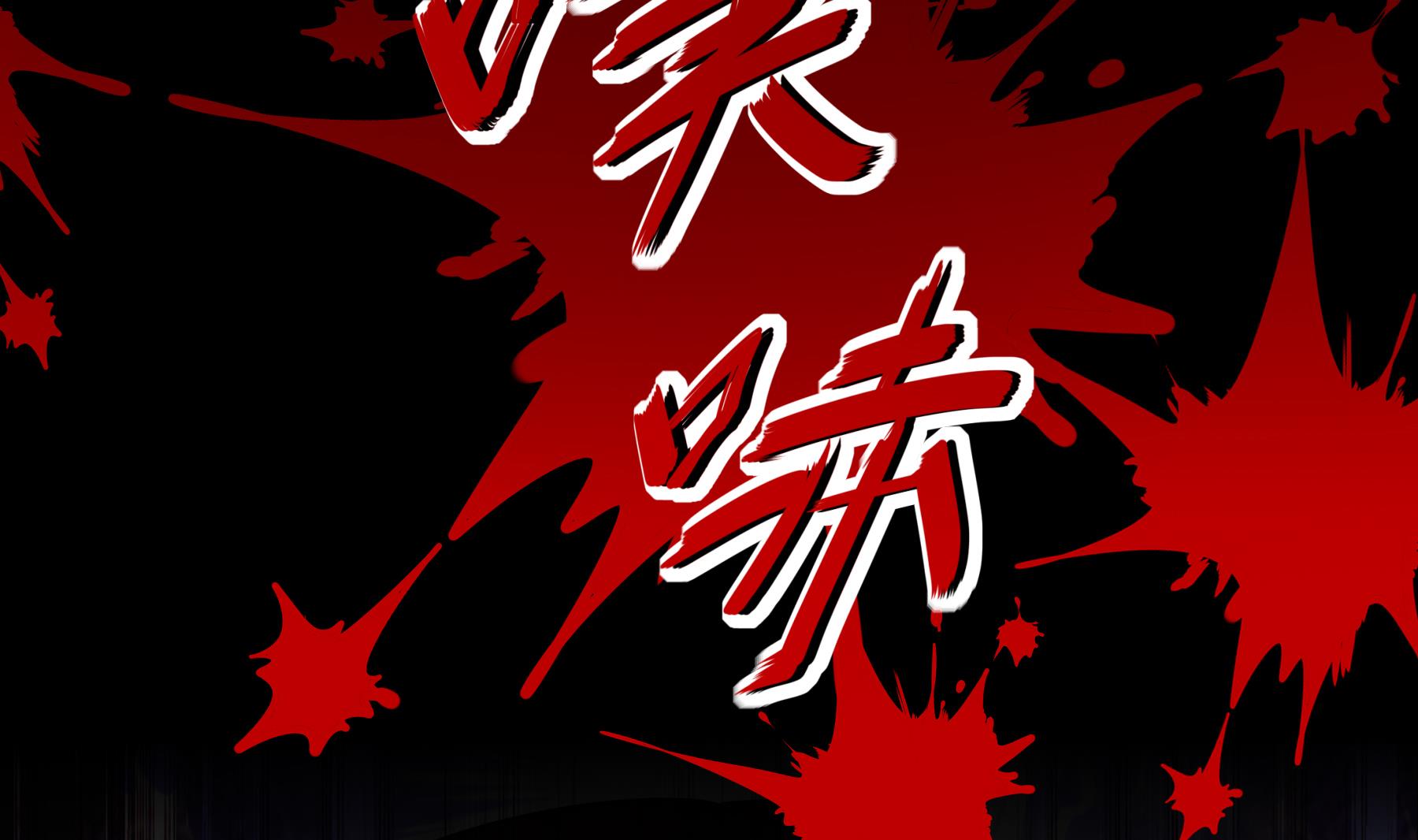第26话猎人变猎物？72