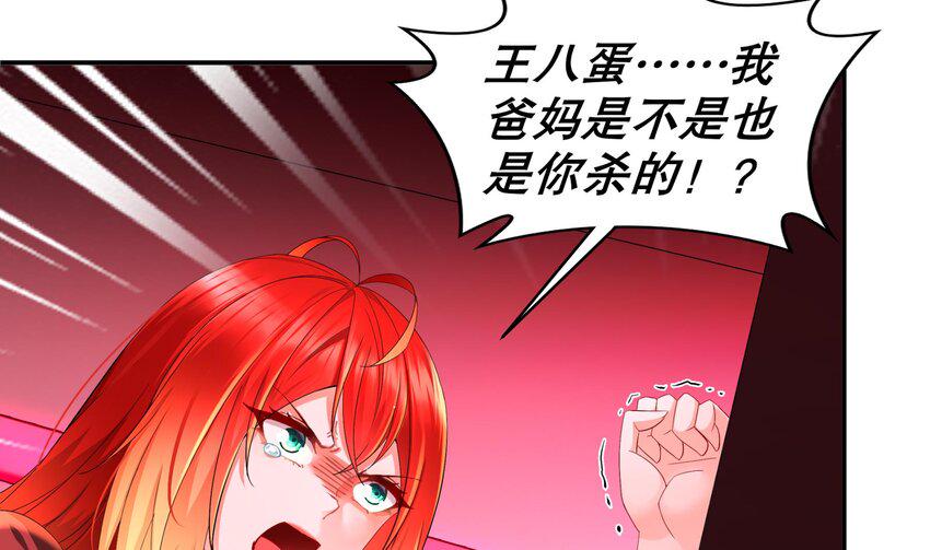 17 第16话 麻烦的对手，来了6