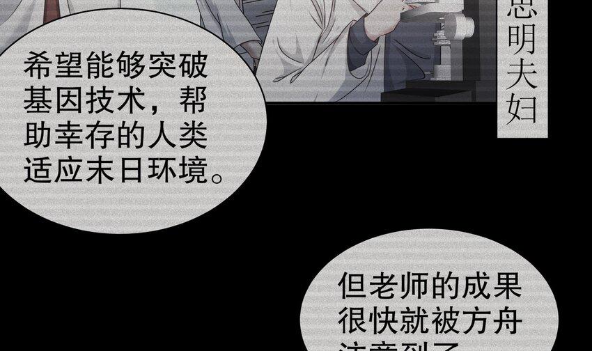 16 第15话 别激动，我是友军5