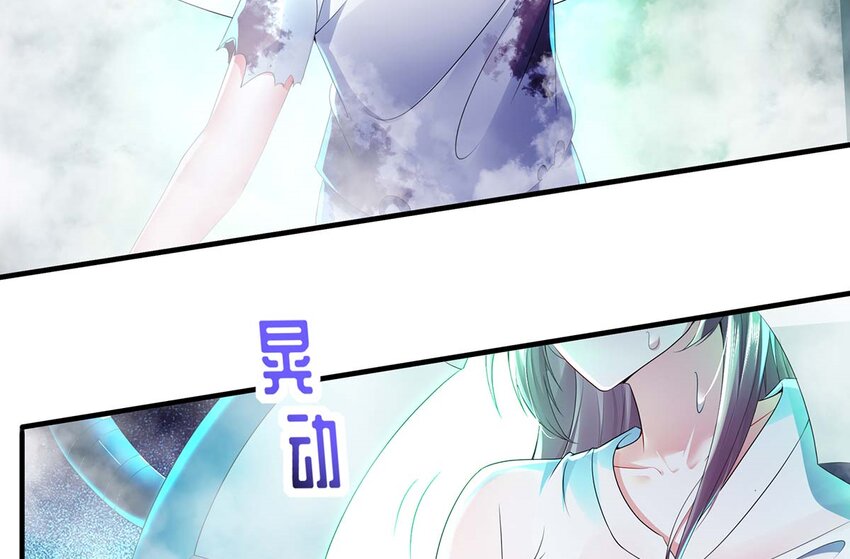3 第2话 你妹？？？65