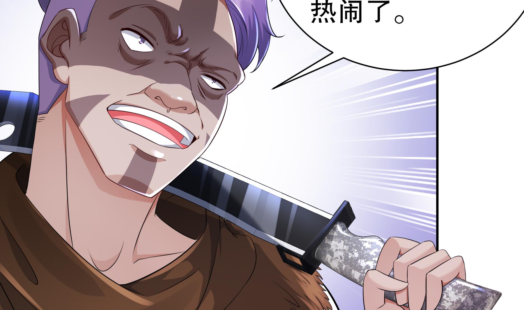 第26话猎人变猎物？16