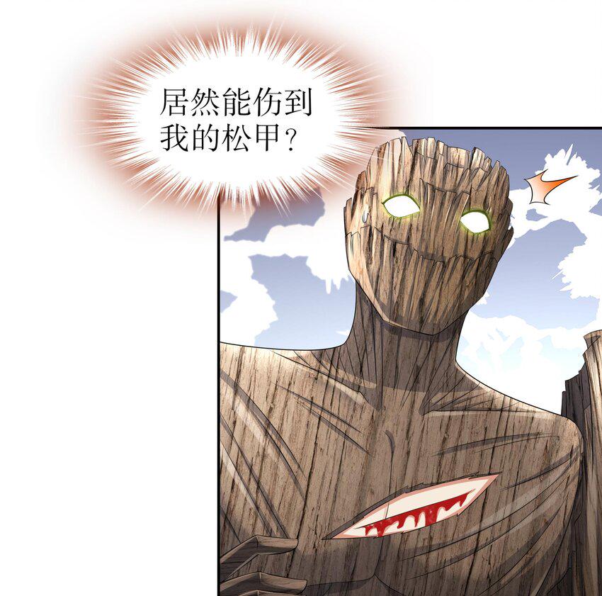 25 第24话 一锅端42