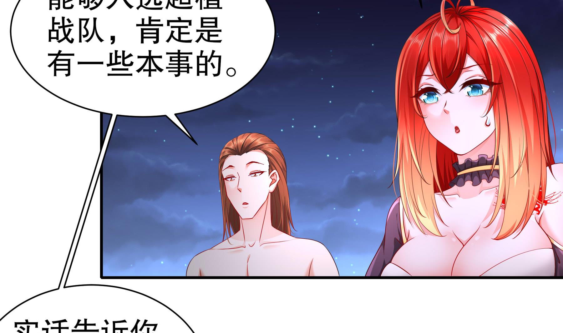 第30话行动27