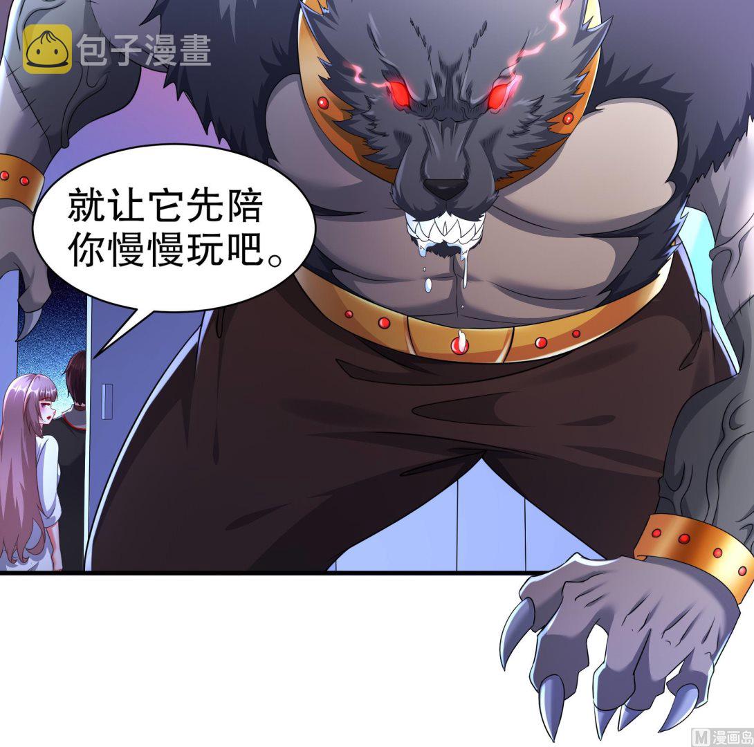 第34话 隐藏在身边的人65
