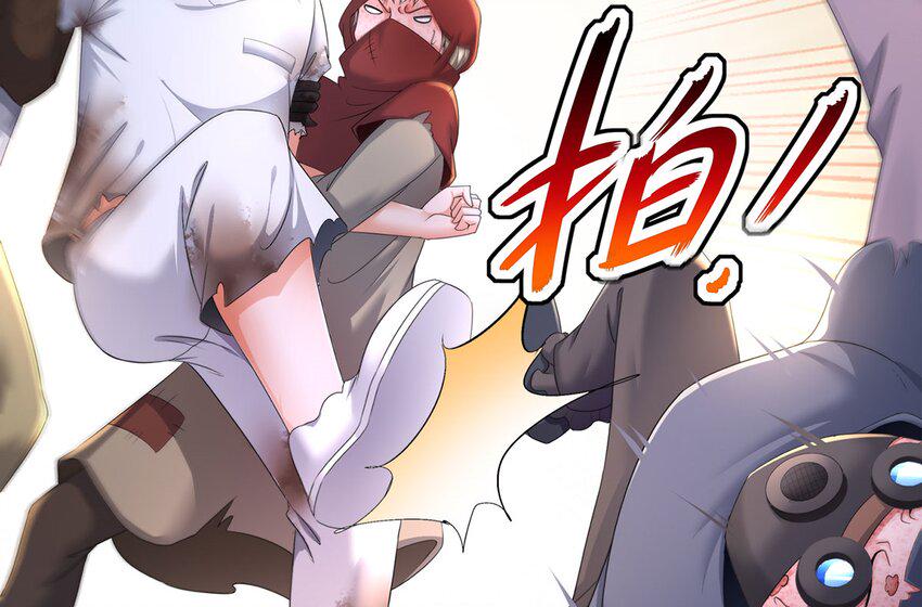 7 第6话 这是什么怪物啊12