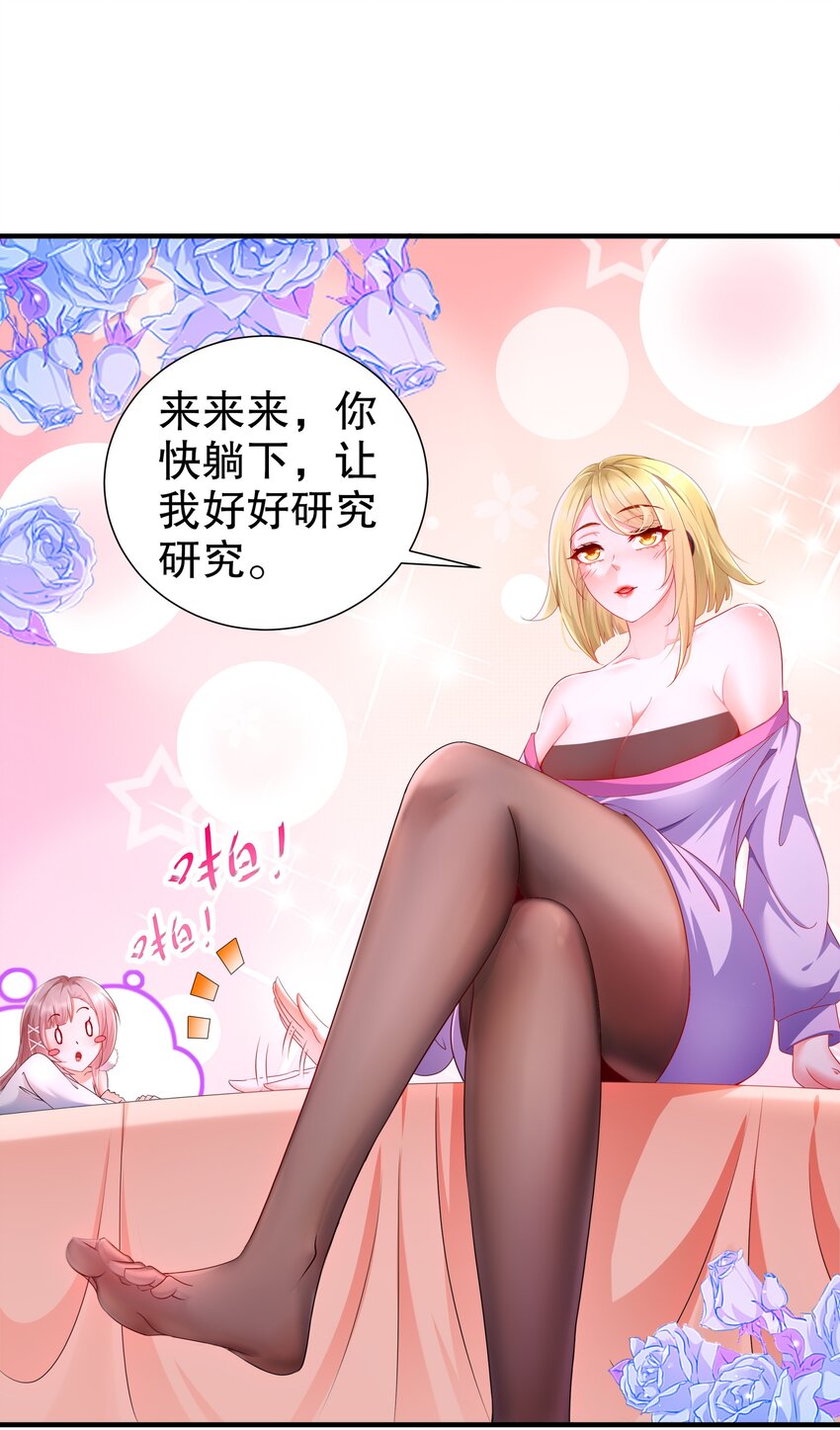 20 19 巨乳研究员？20