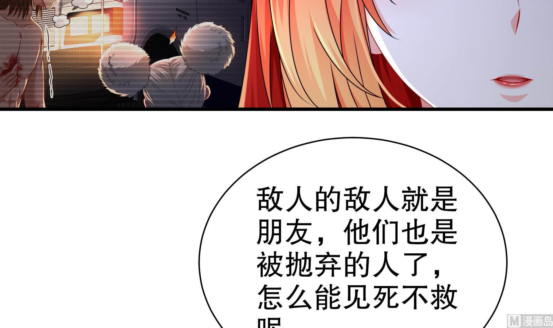 第28话逃累了，正面刚吧！20