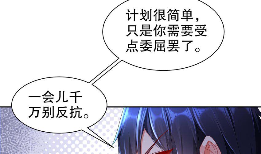 26 第25话 狼骑兵31