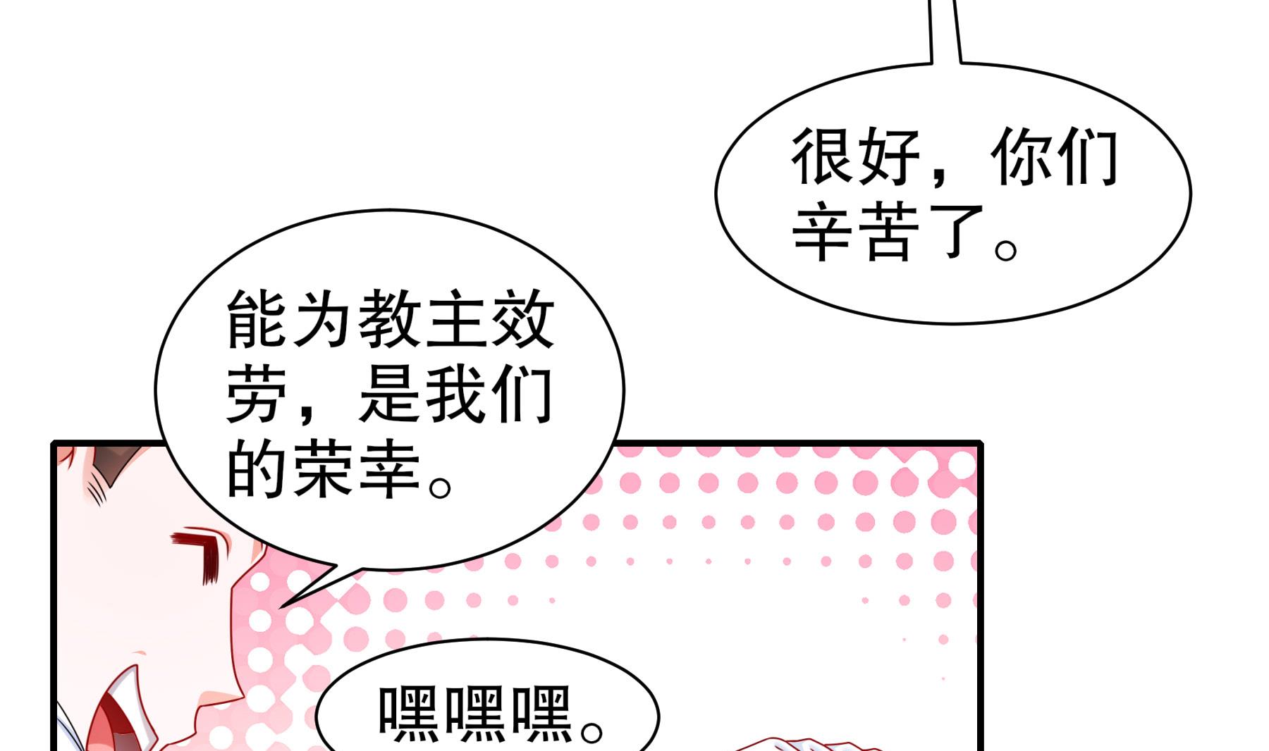 第34话 隐藏在身边的人69