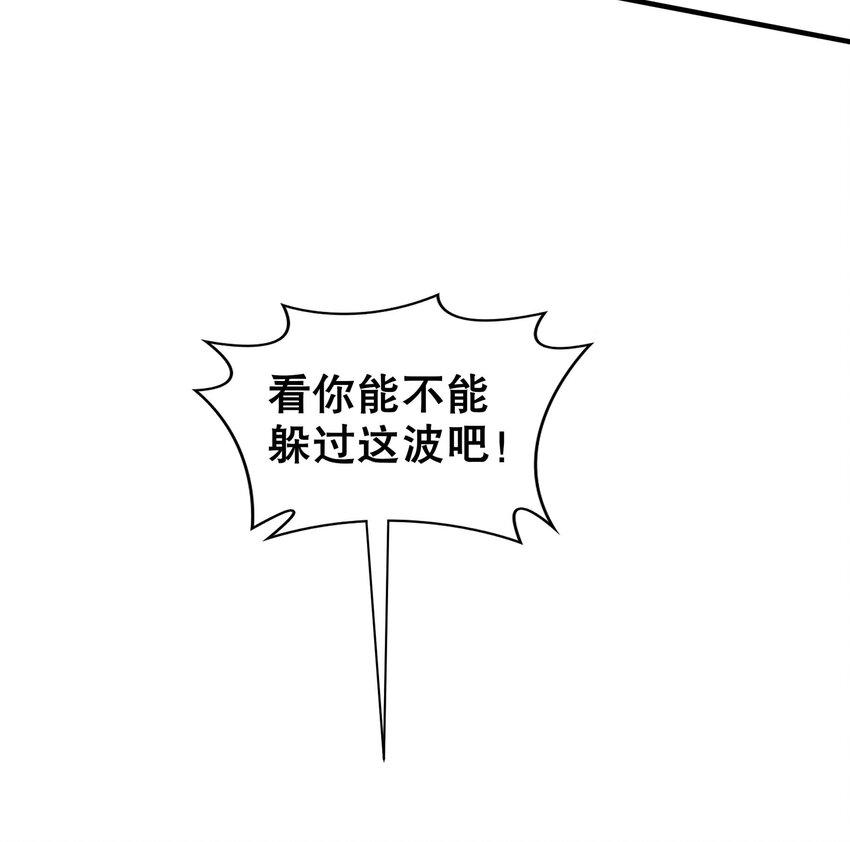 23 第22话 那就战吧23