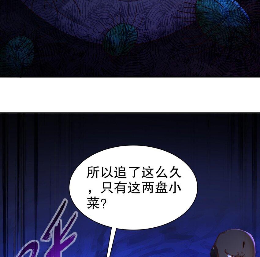 14 第13话 天山21