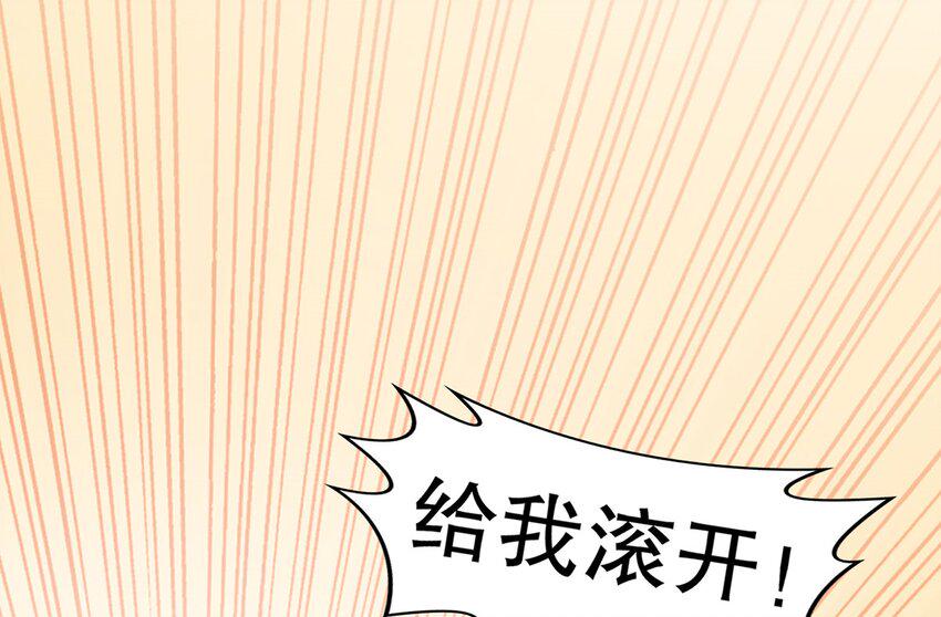 7 第6话 这是什么怪物啊10