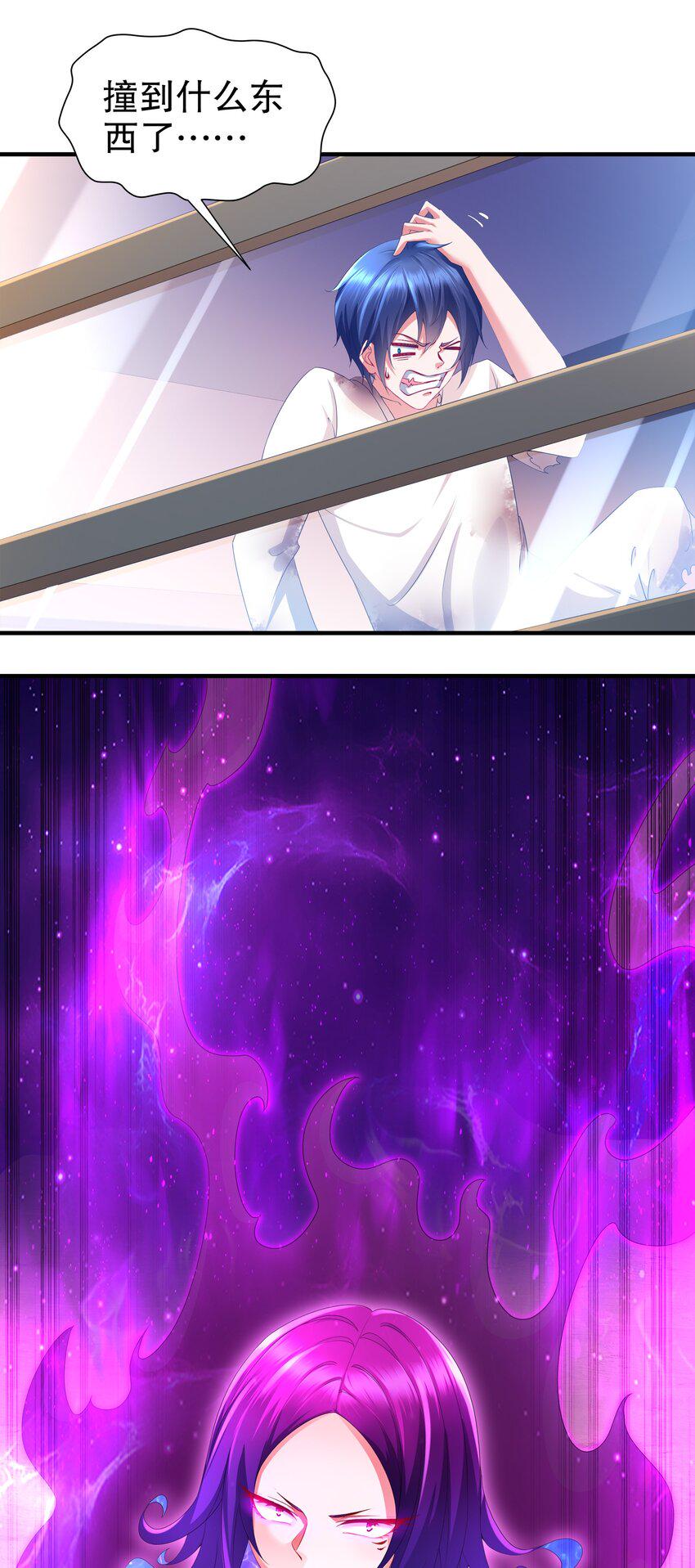 10 第9话 触手什么的最讨厌啦33