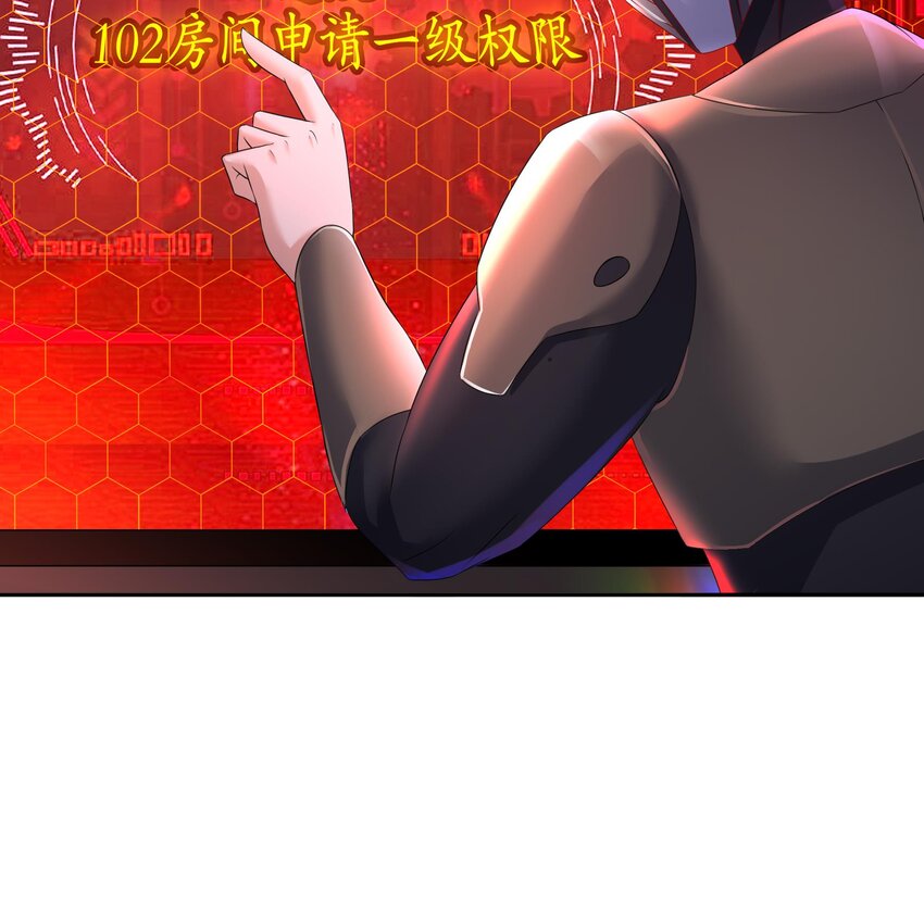 22 第21话 永生密码44