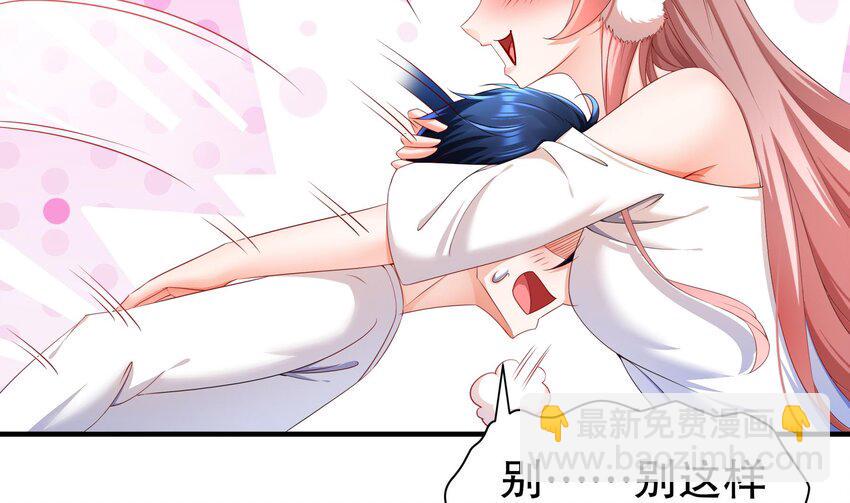15 第14话 成功潜入25