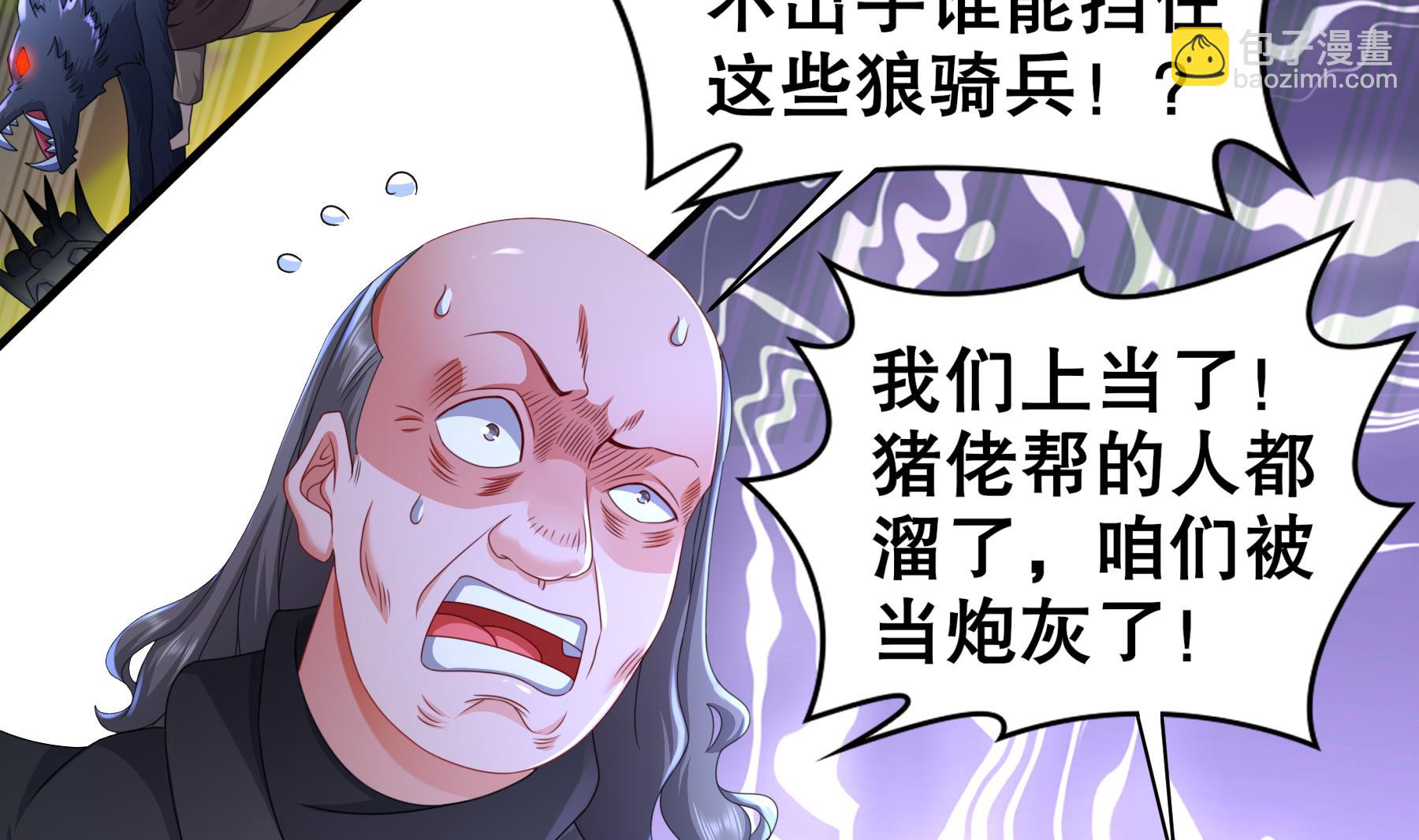 第28话逃累了，正面刚吧！7