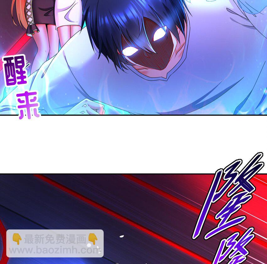 18 第17话 下面长出了奇怪的东西64
