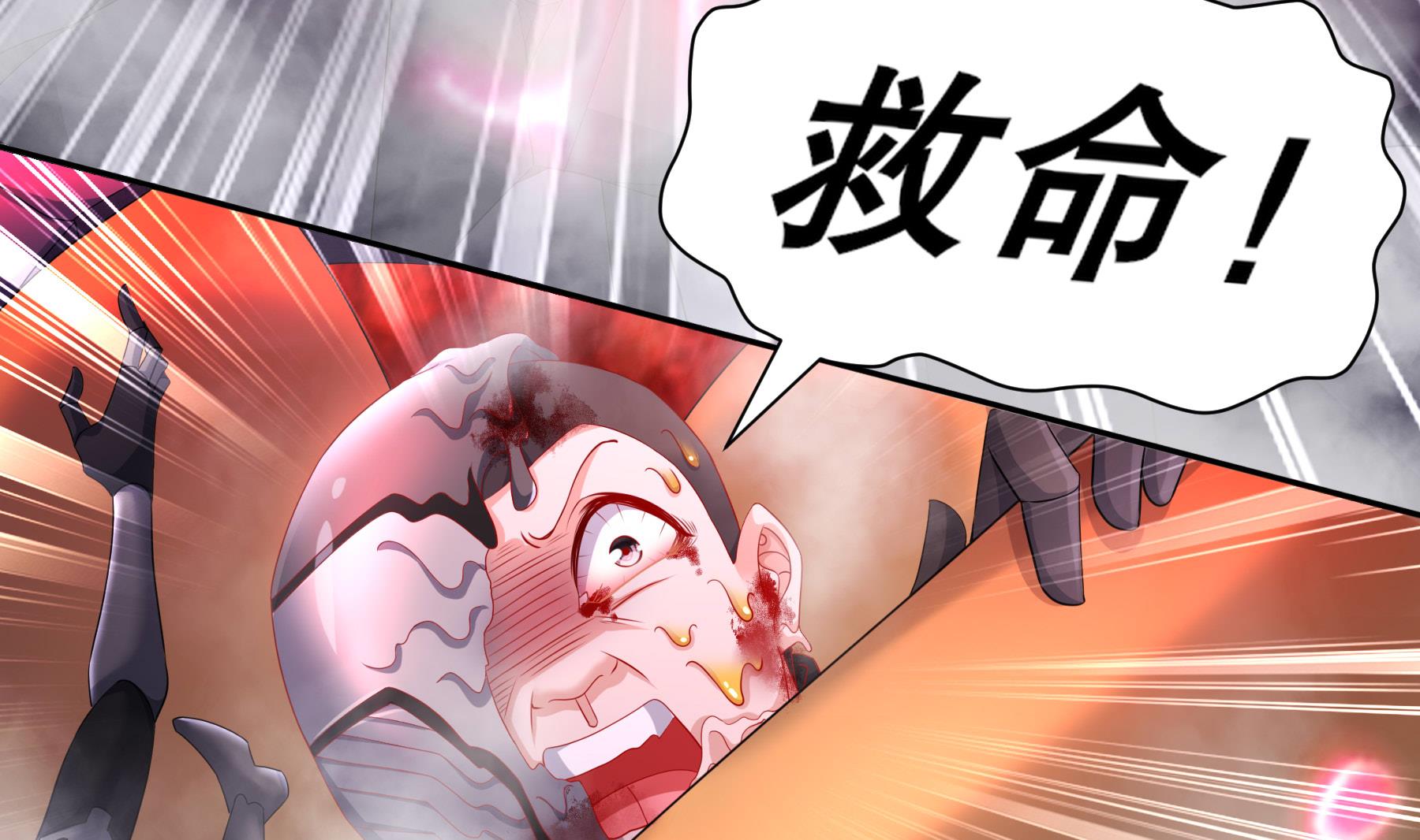 第33话幕后之人12