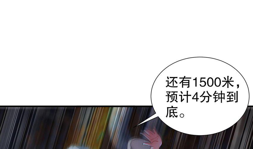 21 第20话 没错，飞上去12