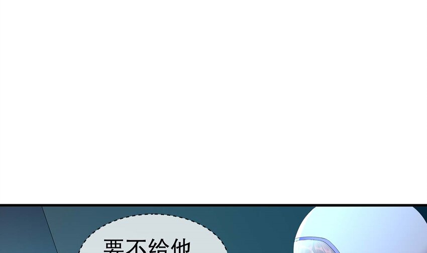 4 第3话 可以为所欲为的超能力44