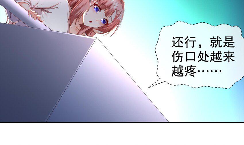 16 第15话 别激动，我是友军62