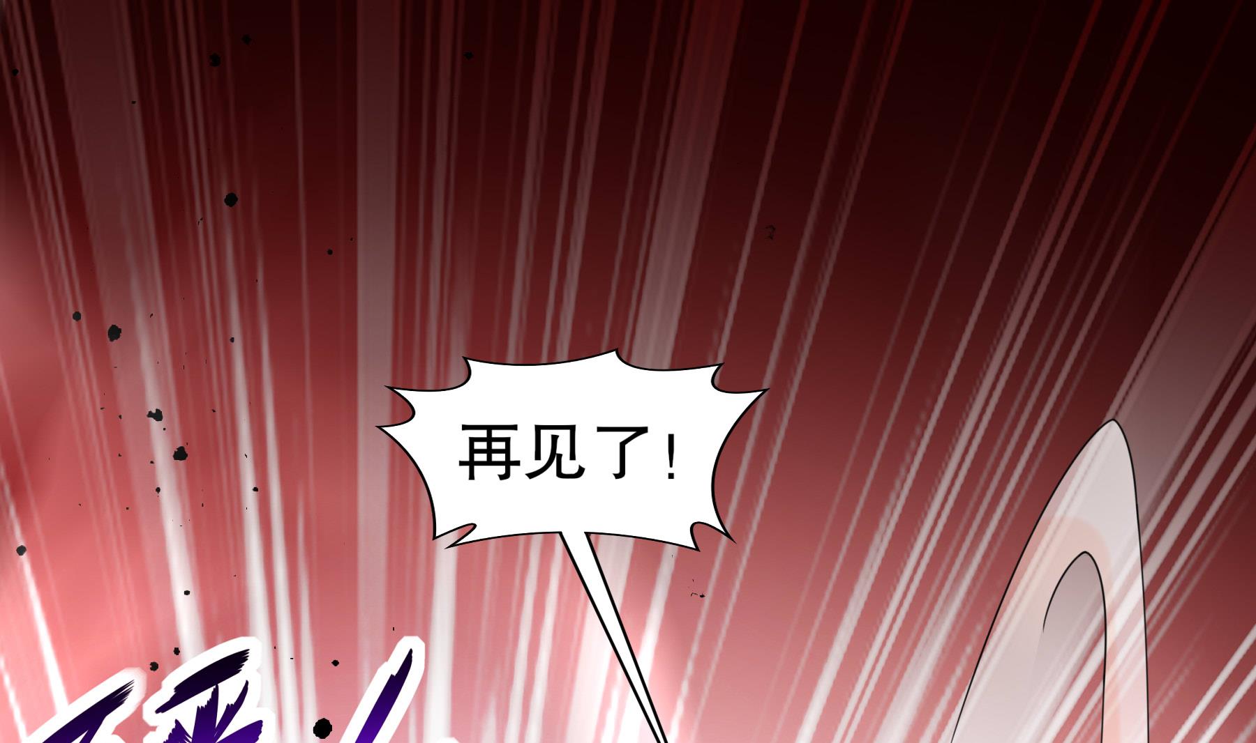 第33话 幕后之人72