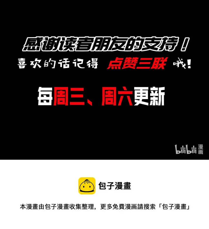 6 第5话 我能预判你的预判哦66