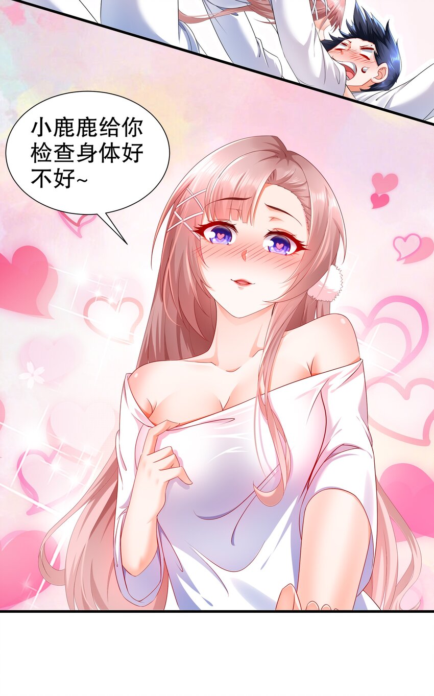 20 19 巨乳研究员？27