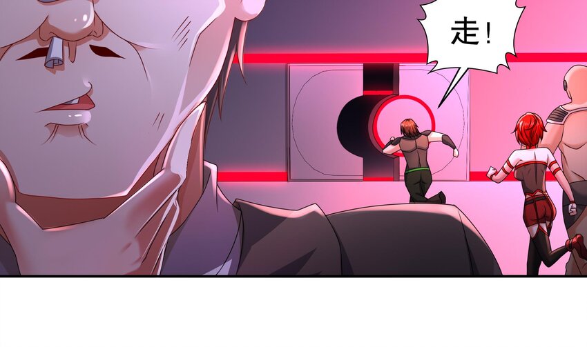 22 第21话 永生密码46