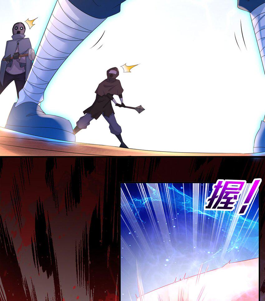 7 第6话 这是什么怪物啊35